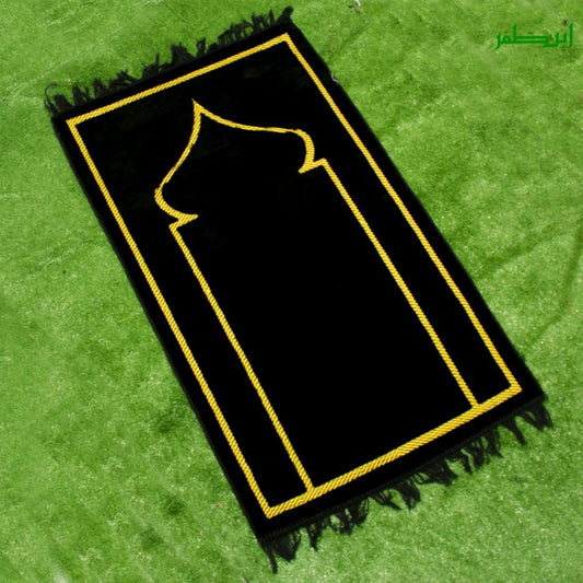 IBN-E-ZAFAR Traditional Saudi Style Prayer Rug For Teens and Adults - Black