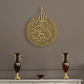 Elegant gold wall art featuring Arabic calligraphy, complemented by decorative vases on a stylish modern display.