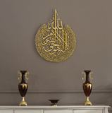 Elegant gold wall art featuring Arabic calligraphy, complemented by decorative vases on a stylish modern display.