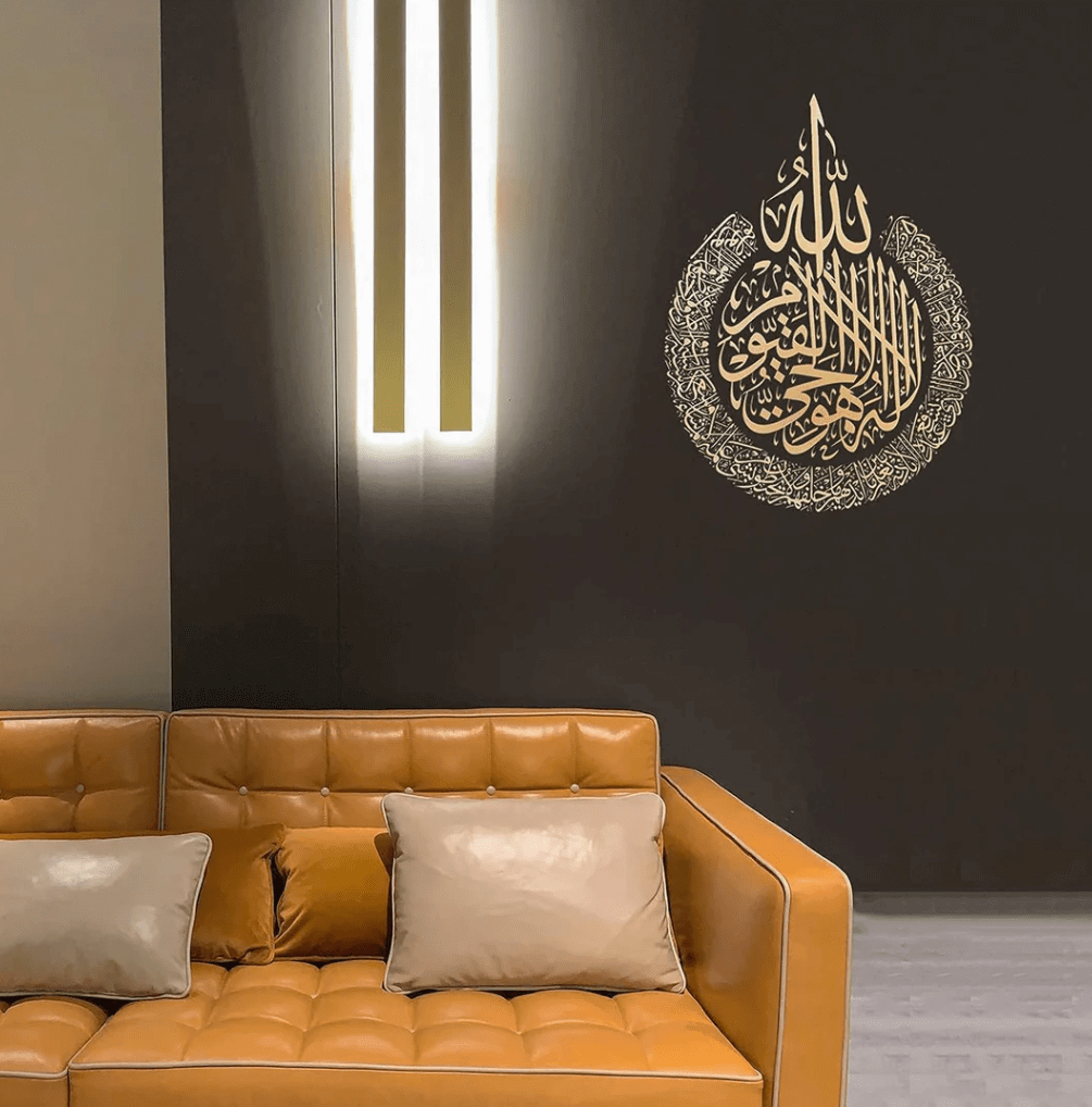 Ayatul Kursi Polished Wall Art