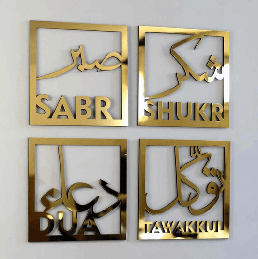 Sabr, Shukr, Dua, Tawakkul Wall Art