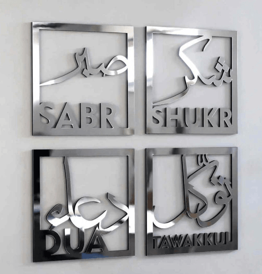 Sabr, Shukr, Dua, Tawakkul Wall Art